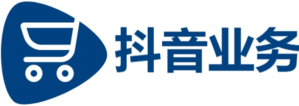 qq自助下单-dy24h自助下单商城-抖音业务下单24小时秒到账